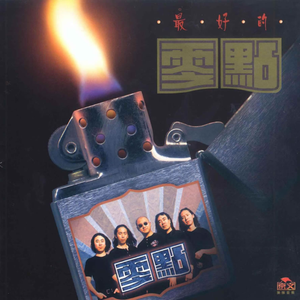 美女放尿着衣失禁
