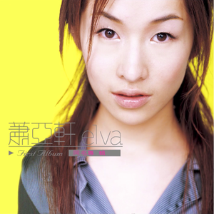 美女放尿着衣失禁
