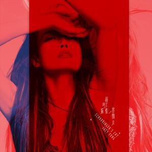 美女放尿着衣失禁
