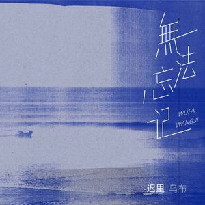 美女放尿着衣失禁
