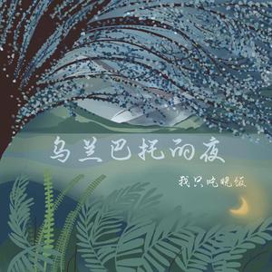 美女放尿着衣失禁
